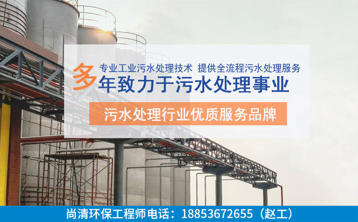 學(xué)校實驗室污水處理設(shè)備