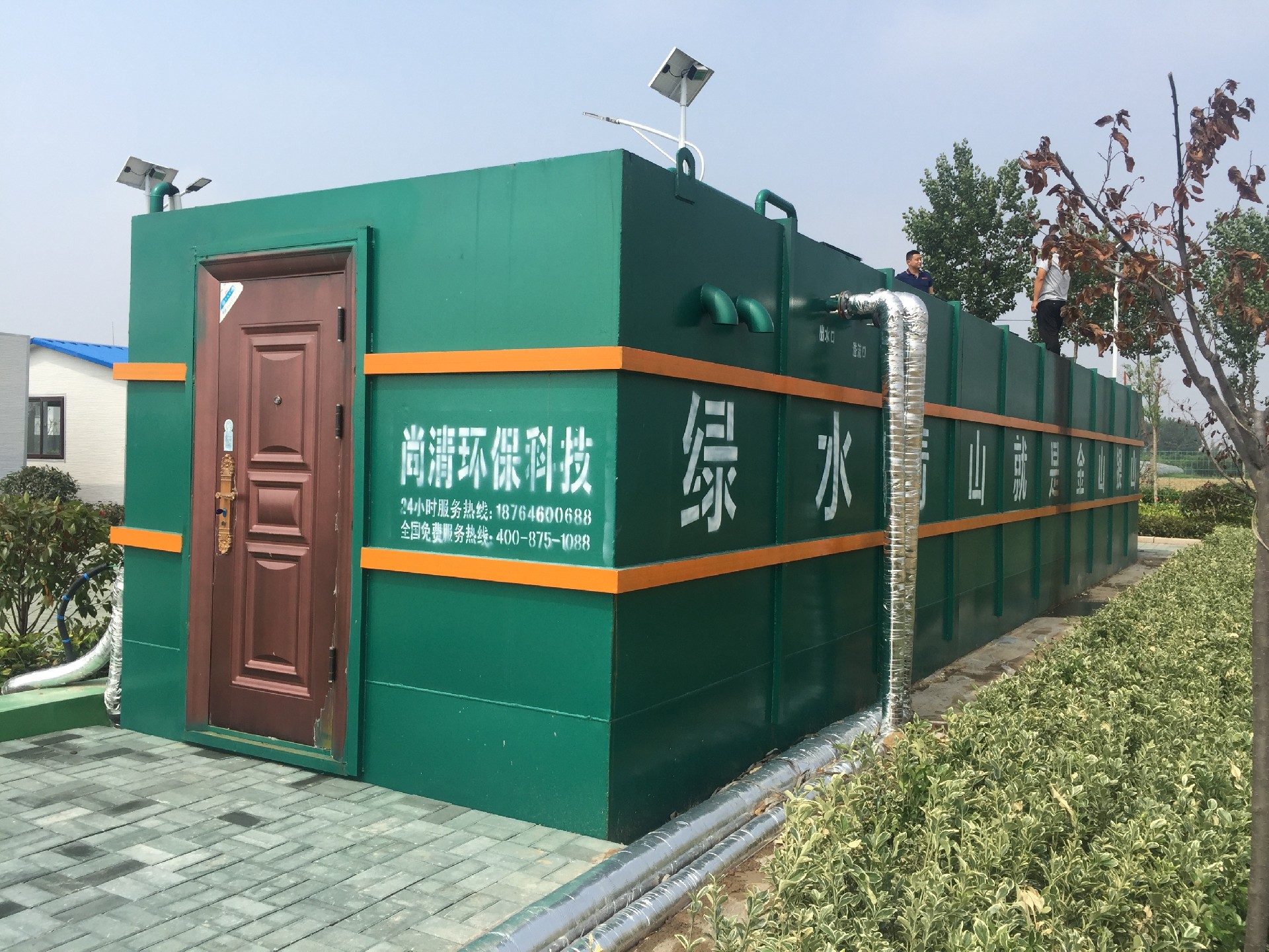 醫(yī)療一體化污水處理設(shè)備 醫(yī)療一體化污水處理設(shè)備