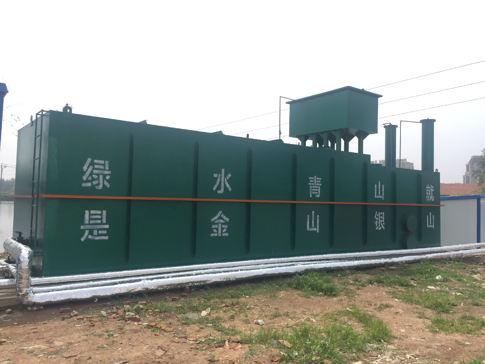 污水處理一體機設(shè)備