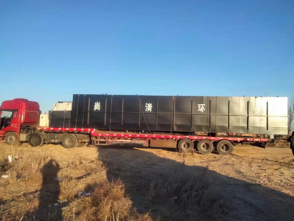 污水處理一體機設(shè)備