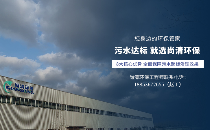 農(nóng)村生活污水設備