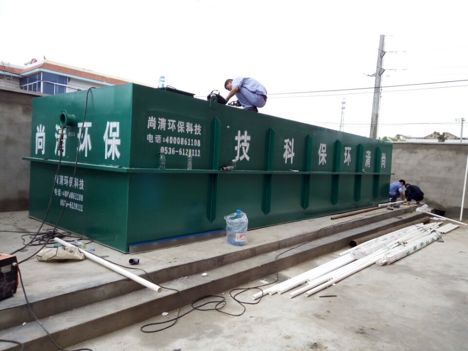 餐飲污水處理設(shè)備 餐飲污水處理設(shè)備