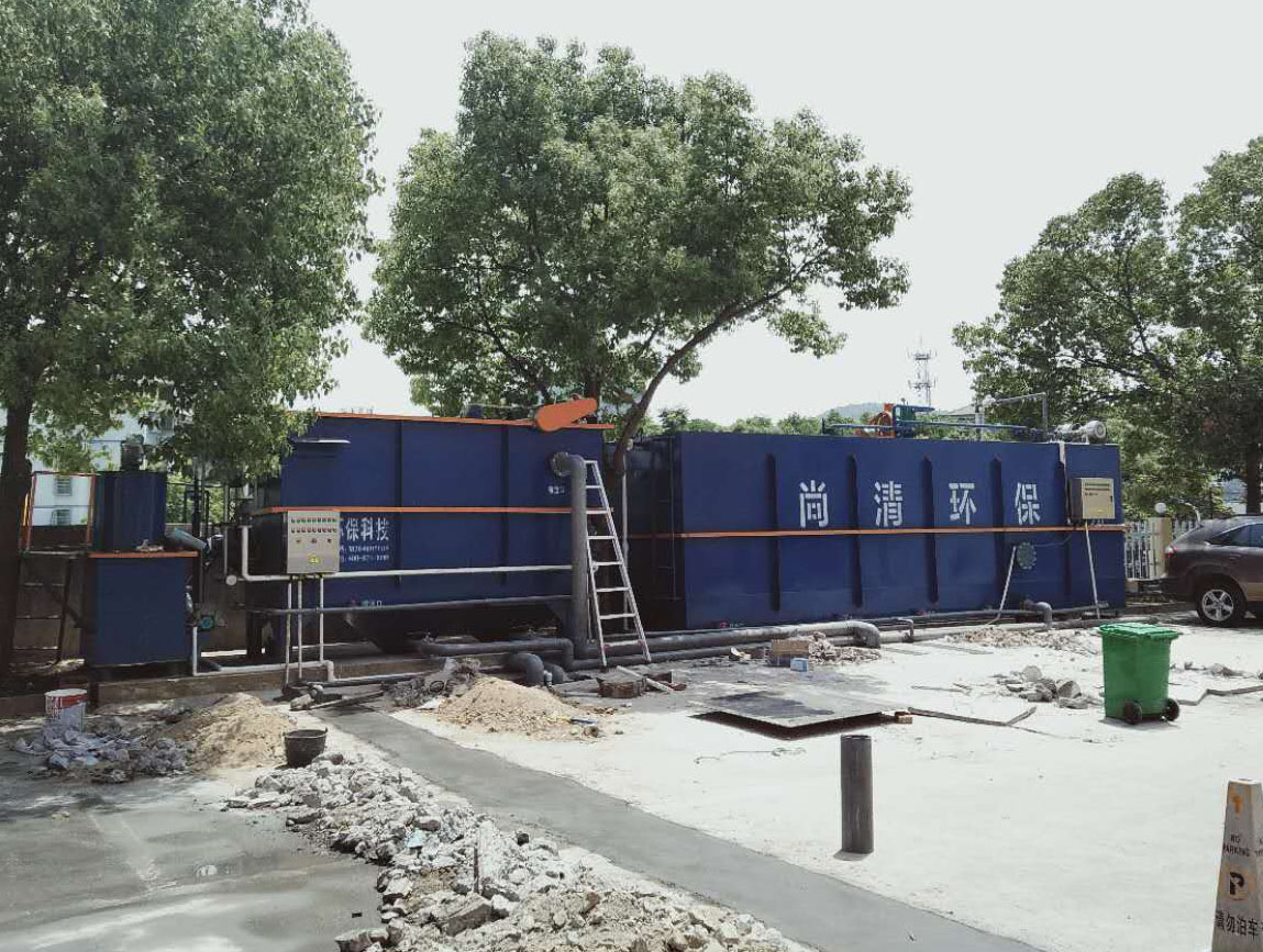 50噸污水一體化處理設(shè)備 50噸污水一體化處理設(shè)備