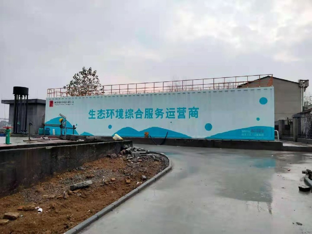 ao一體化污水處理設(shè)備 ao一體化污水處理設(shè)備