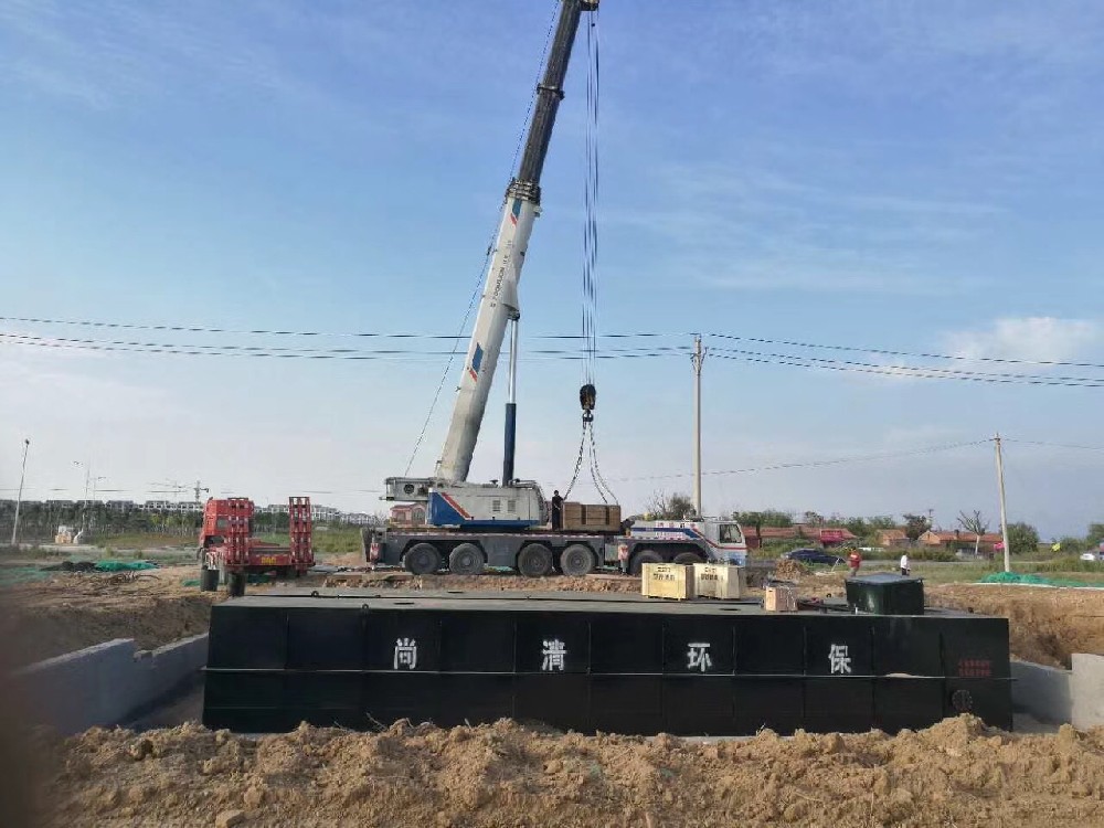 埋地式污水處理設(shè)備